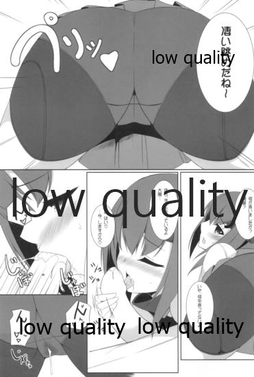 Taihou to Banshakuchuu... - Page 12