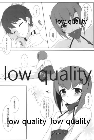 Taihou to Banshakuchuu... - Page 3