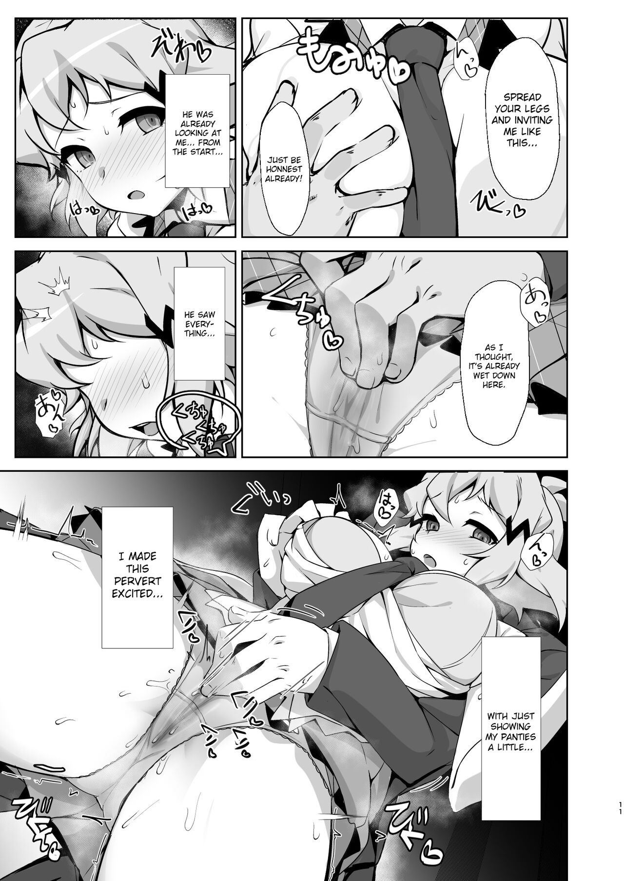 Toshigoro Senki - Page 11