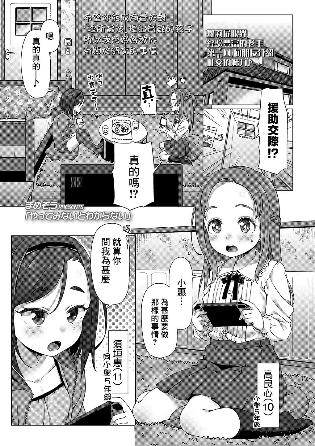 Preview page 1
