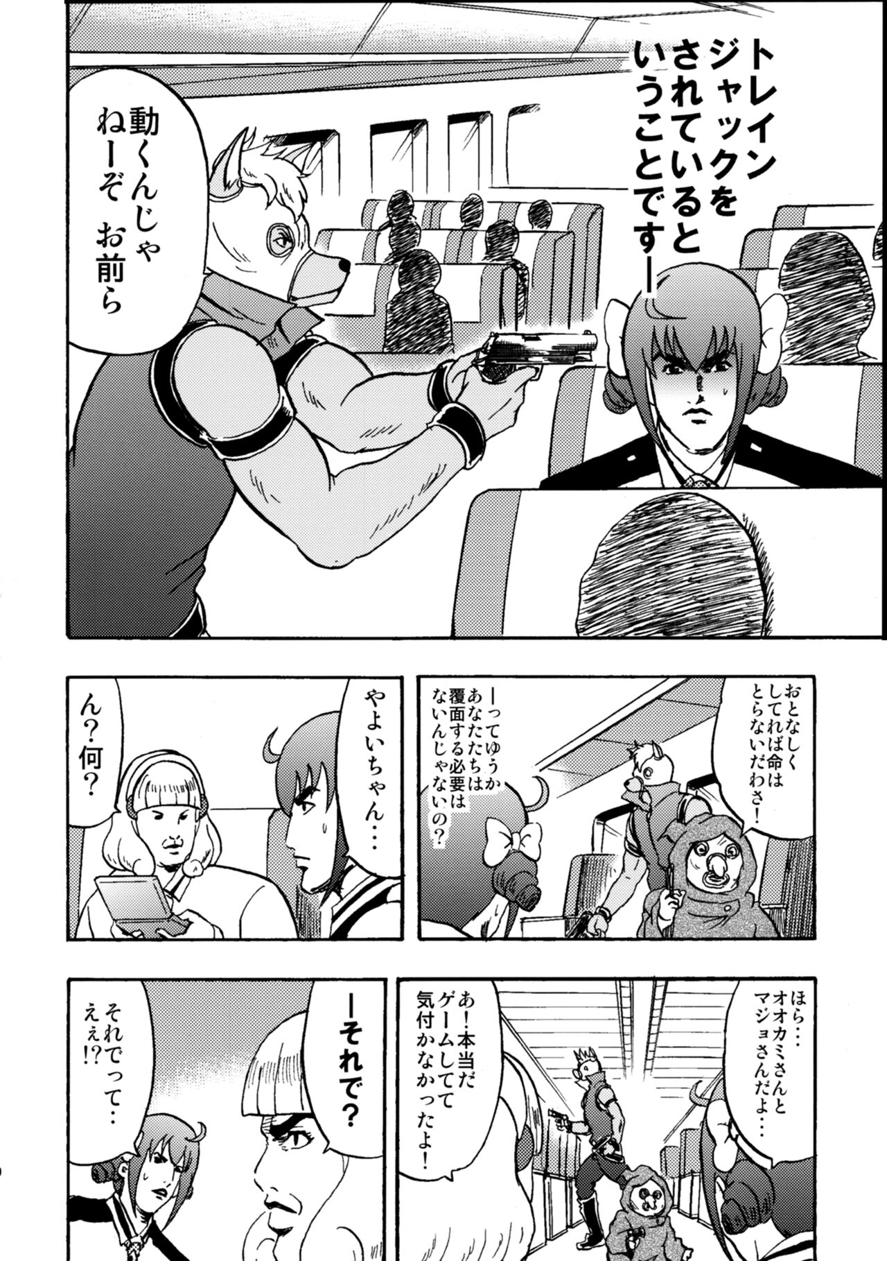 SAKIGAKE NANAIROGAOKASI CHUUGAKOU - Page 28
