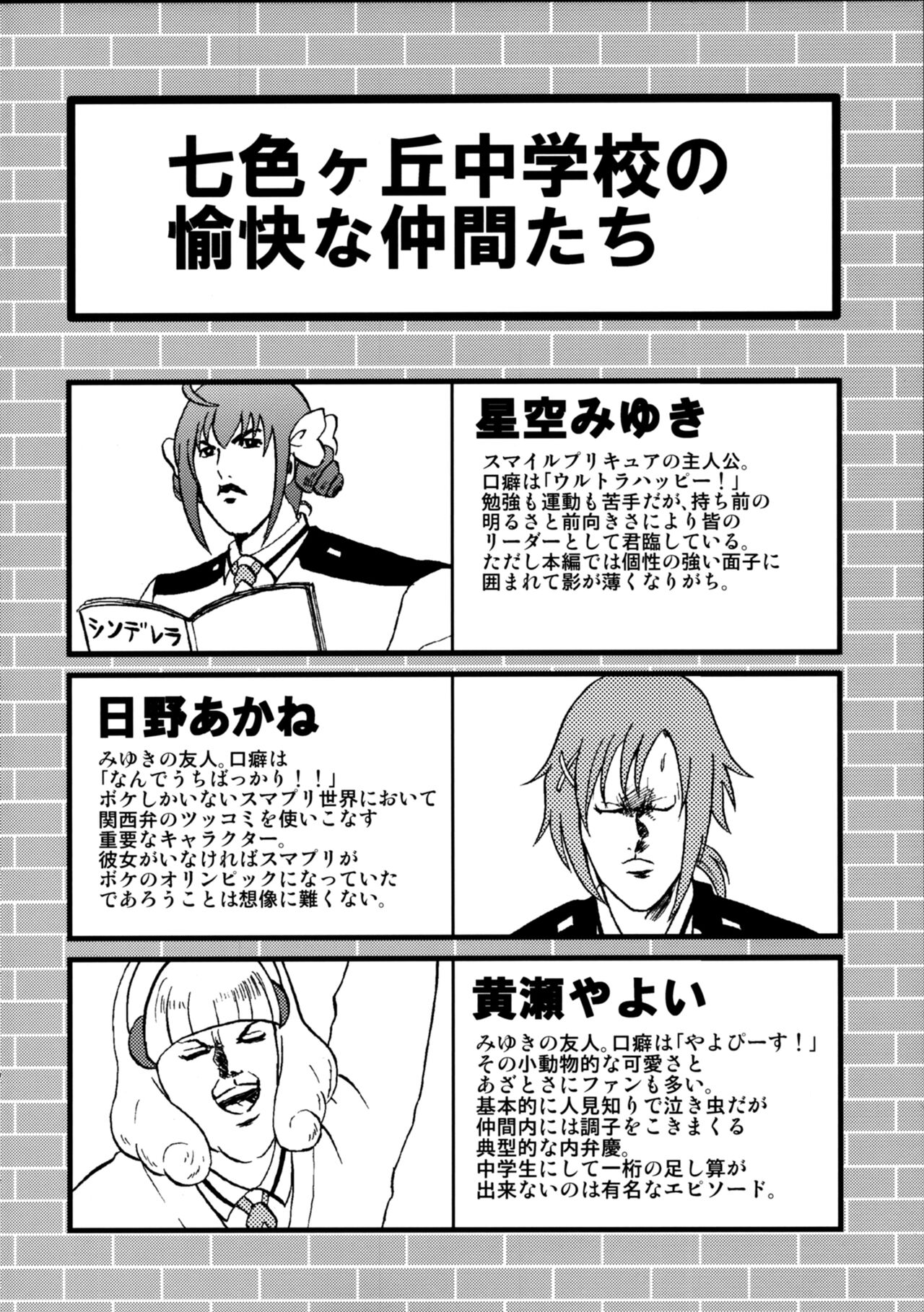 Preview page 3