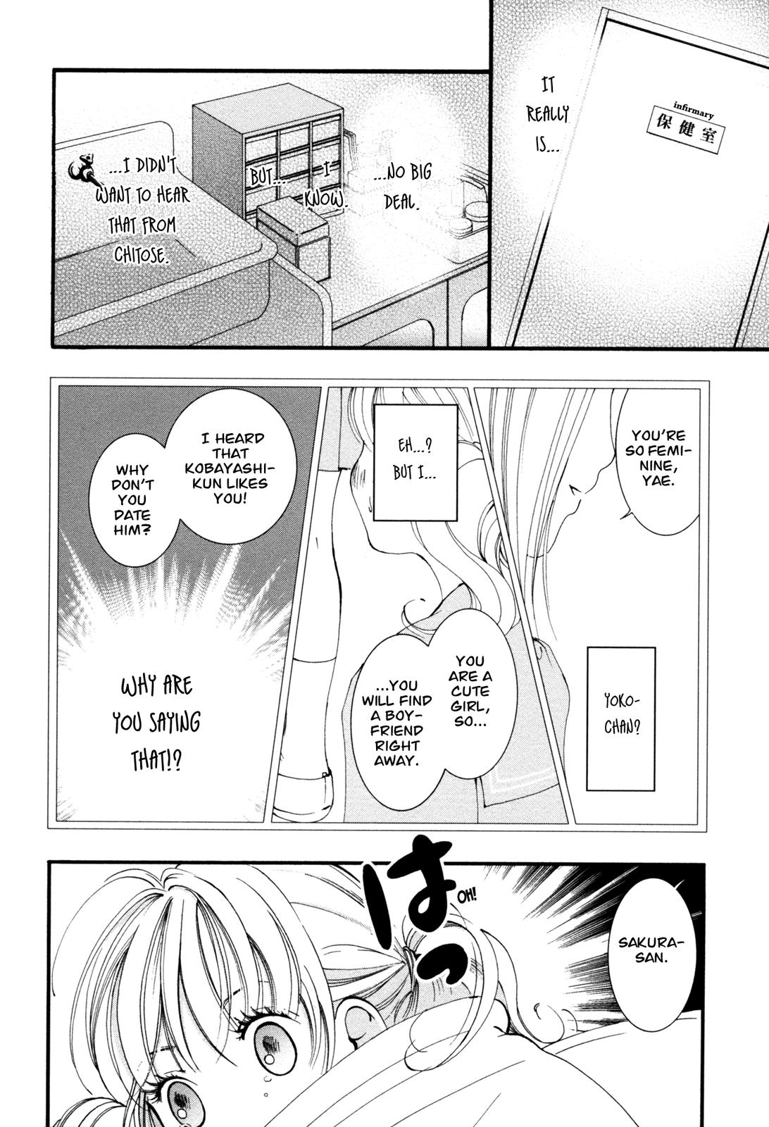 Hanjuku Joshi Vol. 1 - Page 121