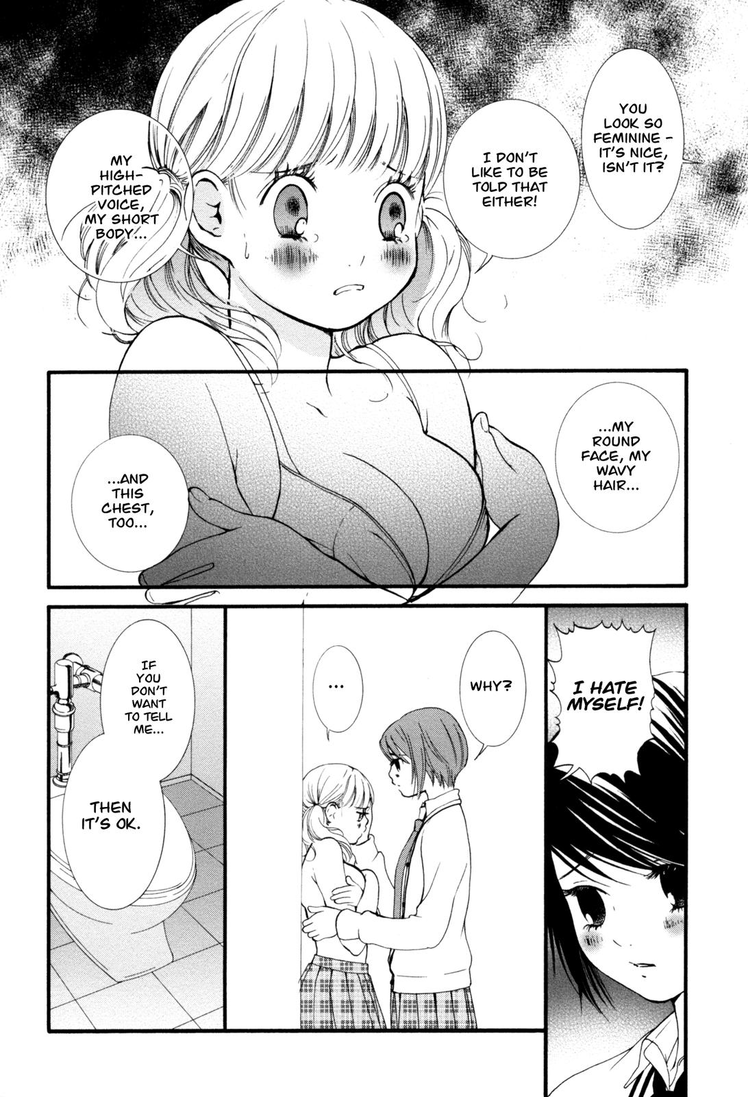 Hanjuku Joshi Vol. 1 - Page 23