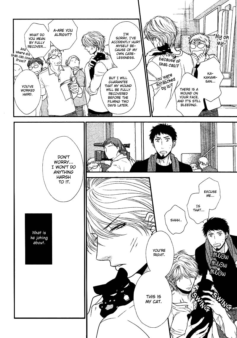 Kuroneko Kareshi no Amaekata - Page 145