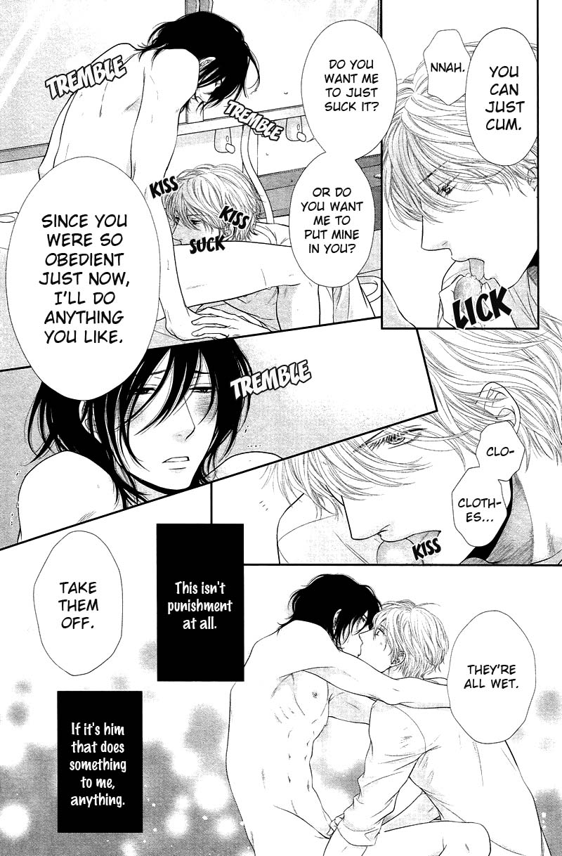 Kuroneko Kareshi no Amaekata - Page 177