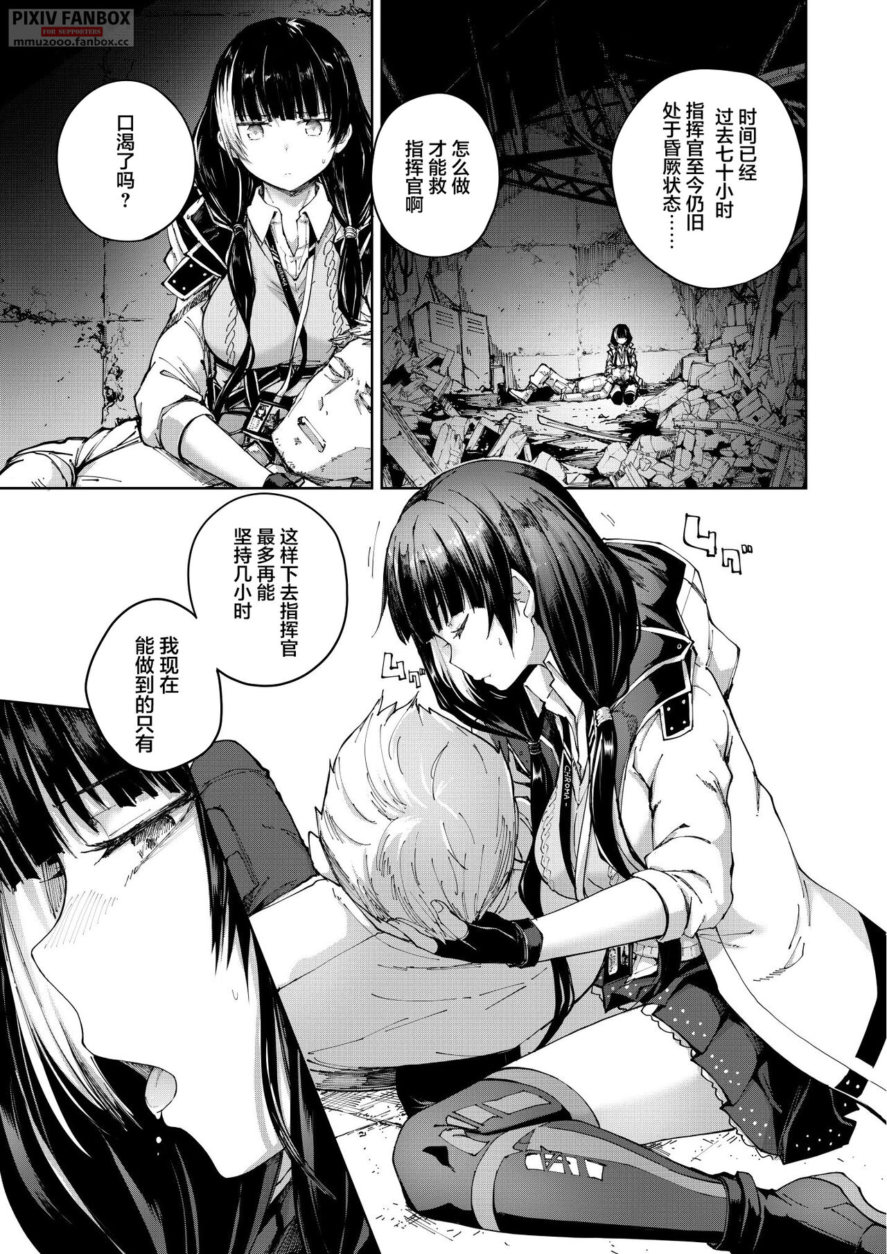 Preview page 4