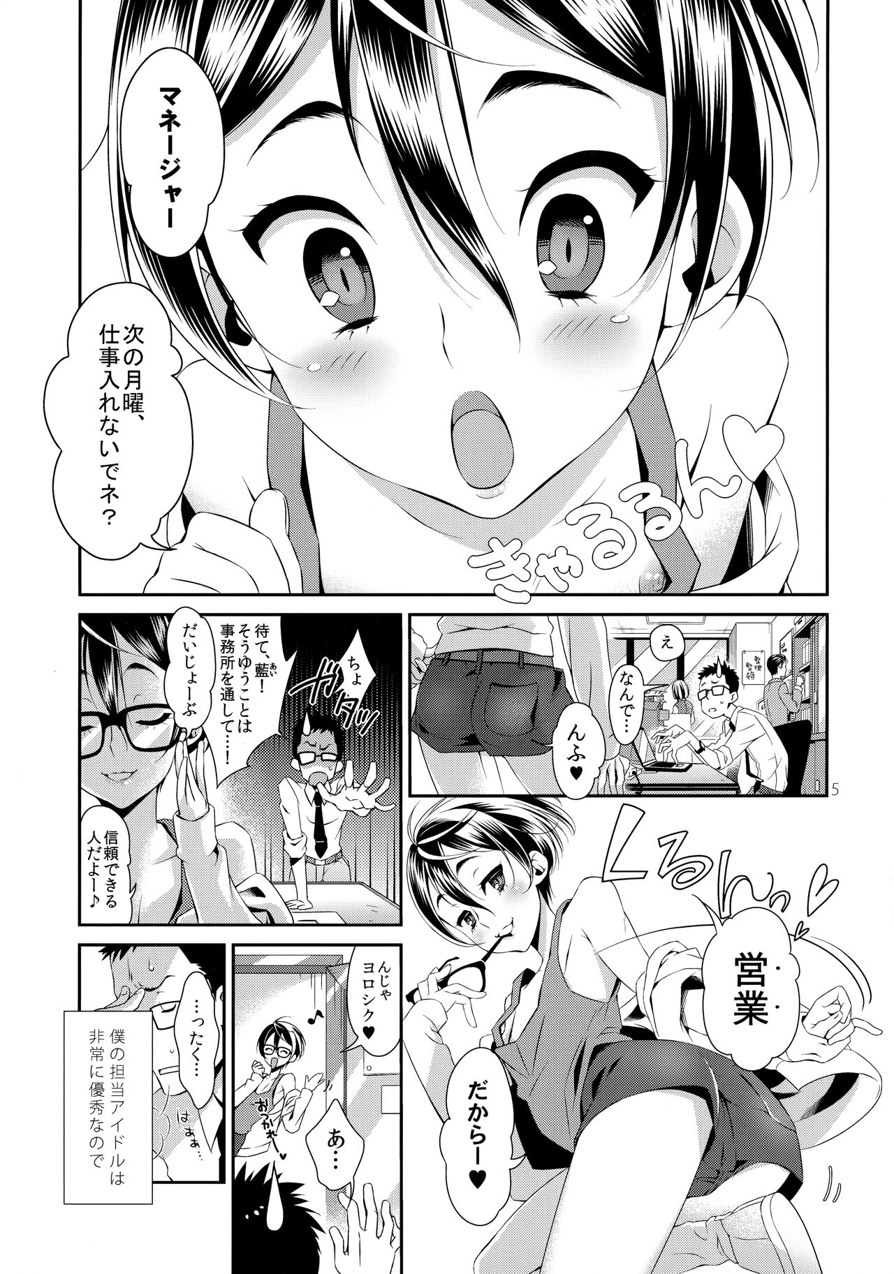 Preview page 4