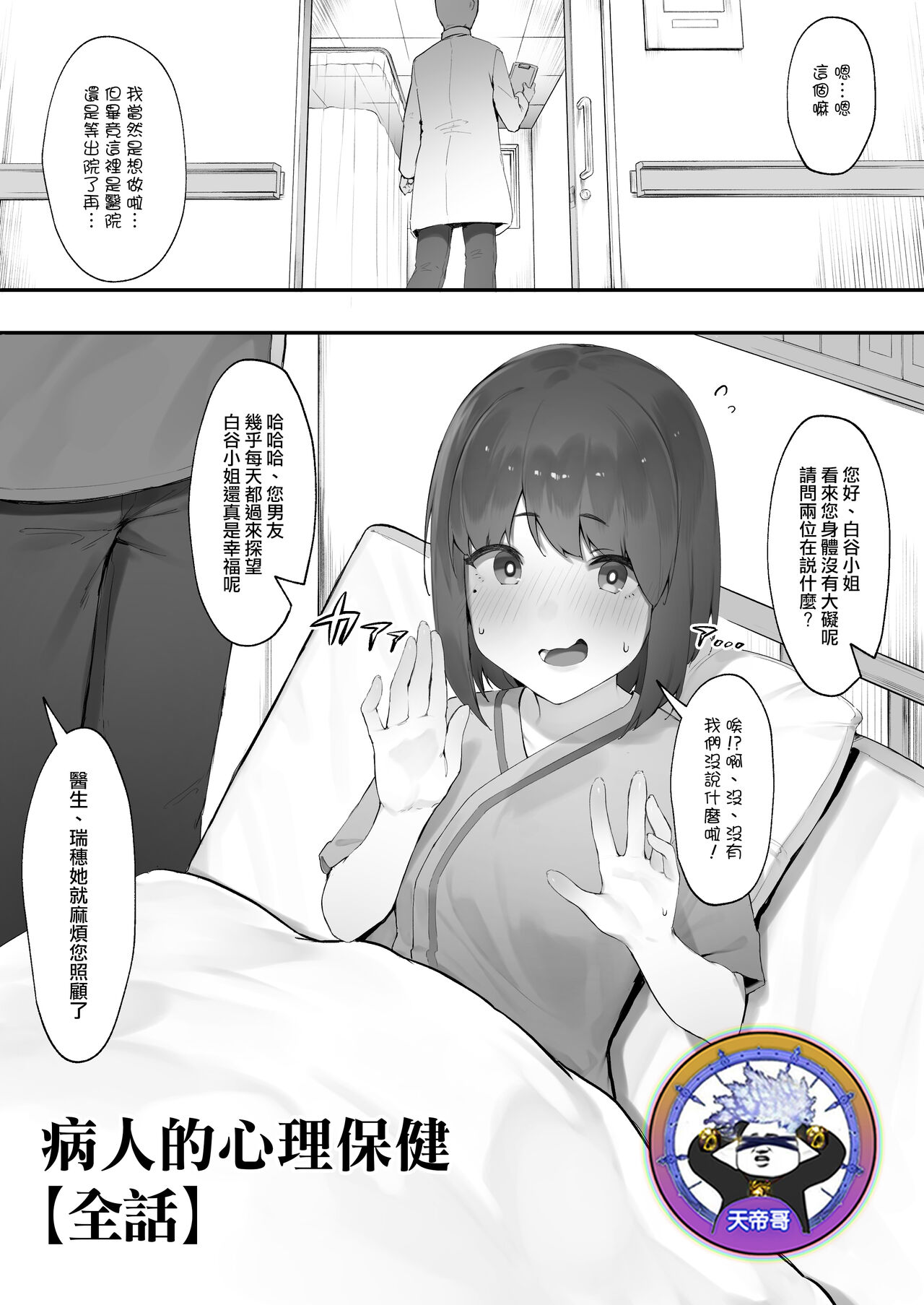 Preview page 1