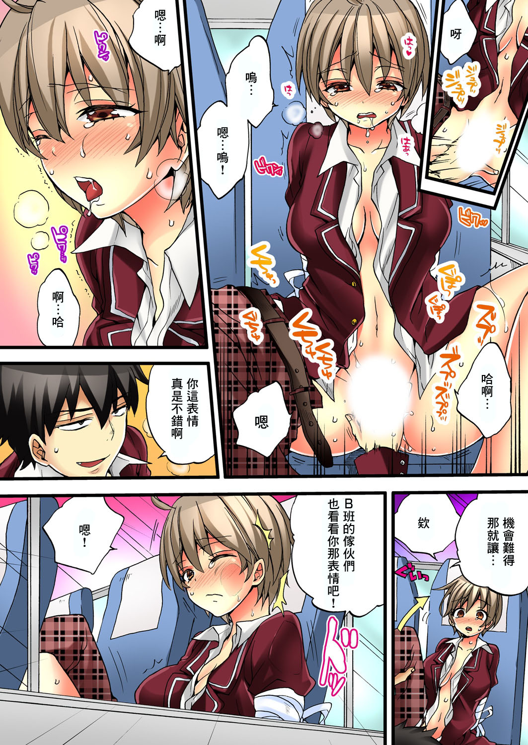 Preview page 8