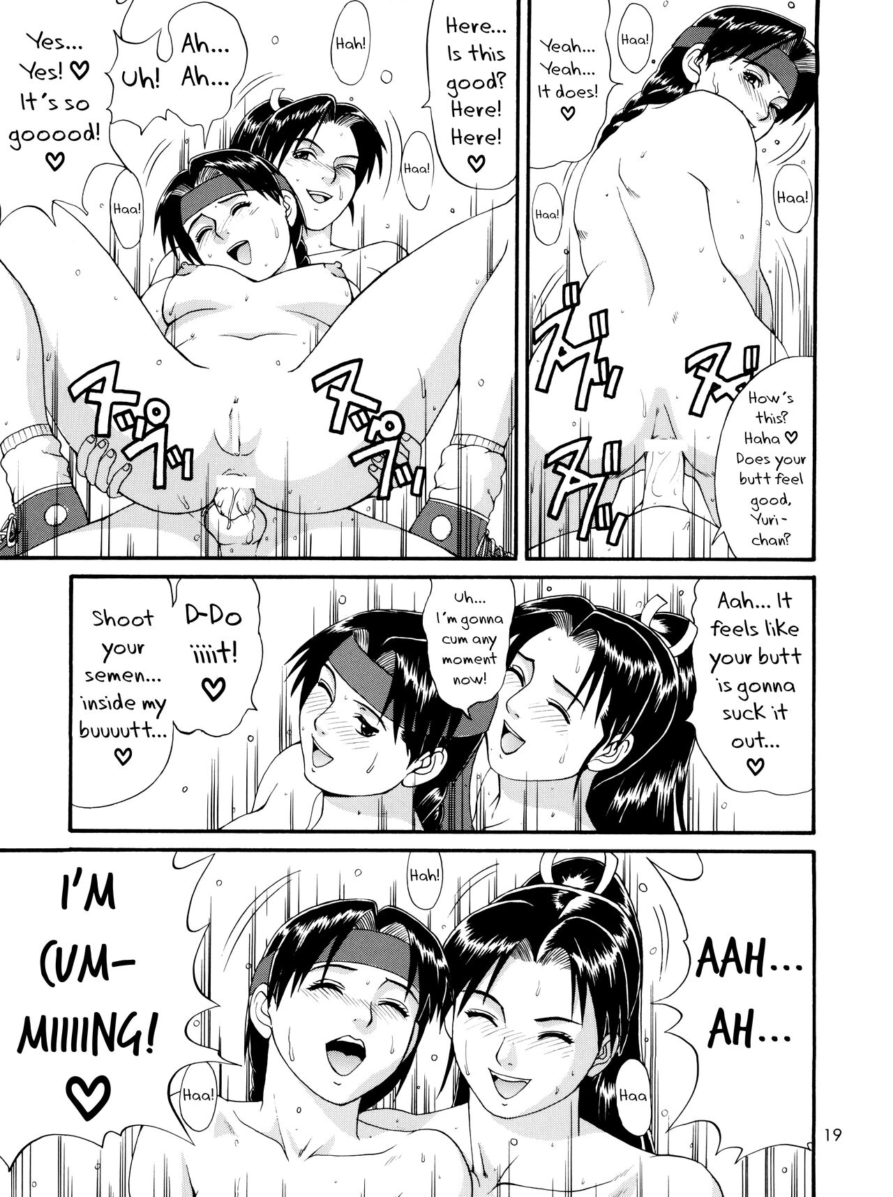 The Yuri & Friends '98 - Page 18