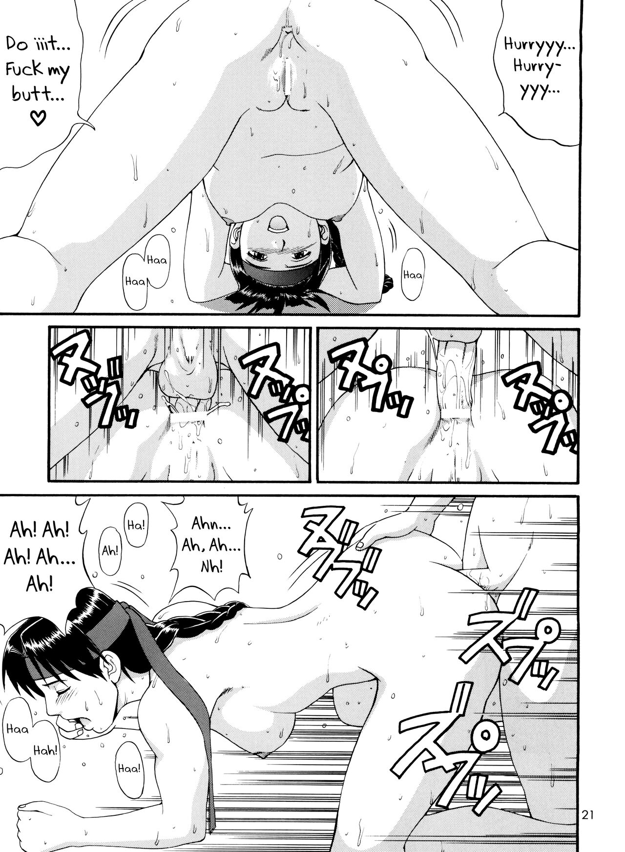 The Yuri & Friends '98 - Page 20