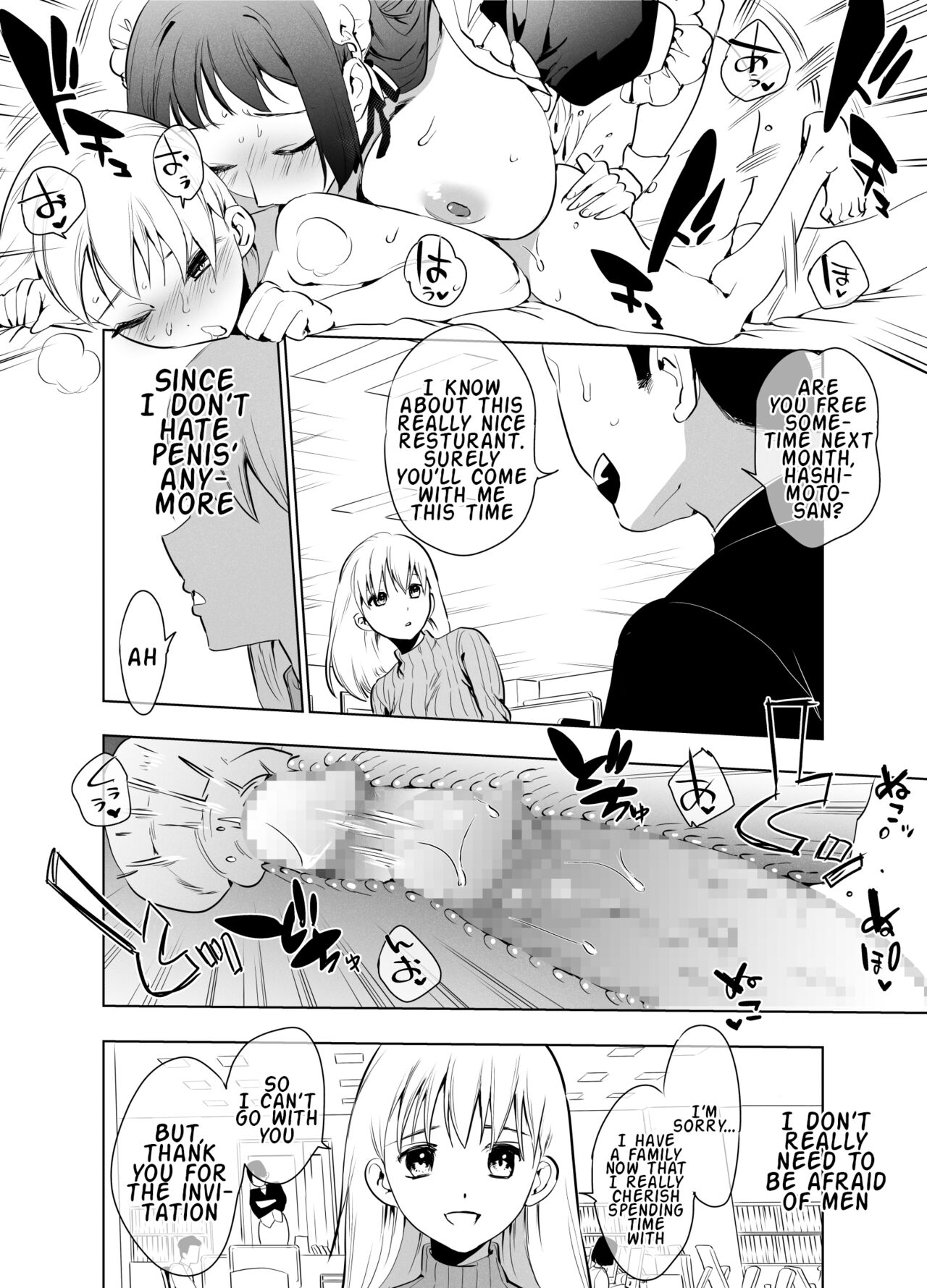Futanari Maid no Ribon-chan - Page 21