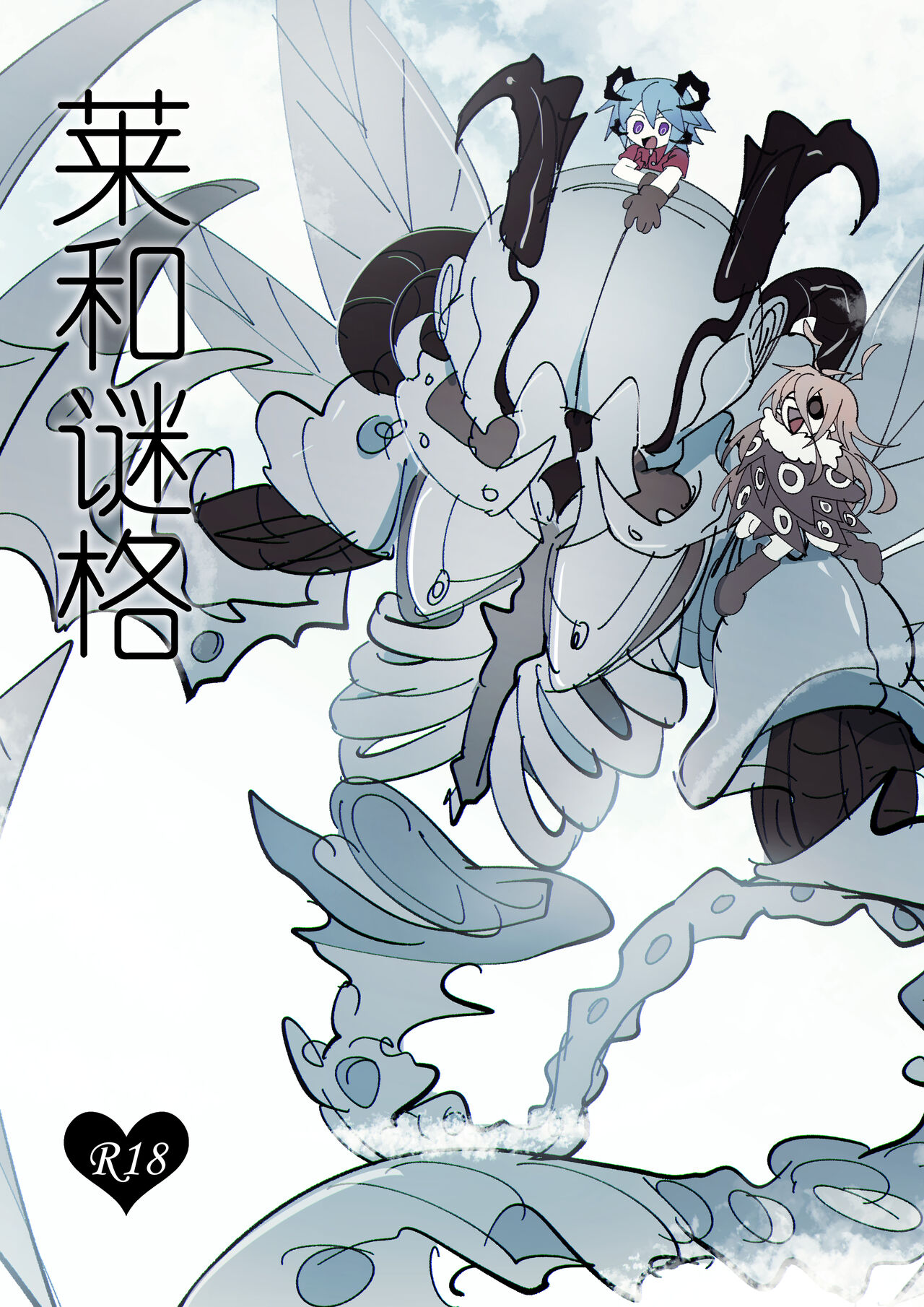 Preview page 1
