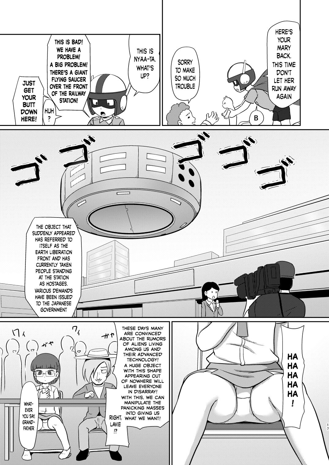 Boku no Wanko Zenpen | My Wan-ko Part 1 - Page 16