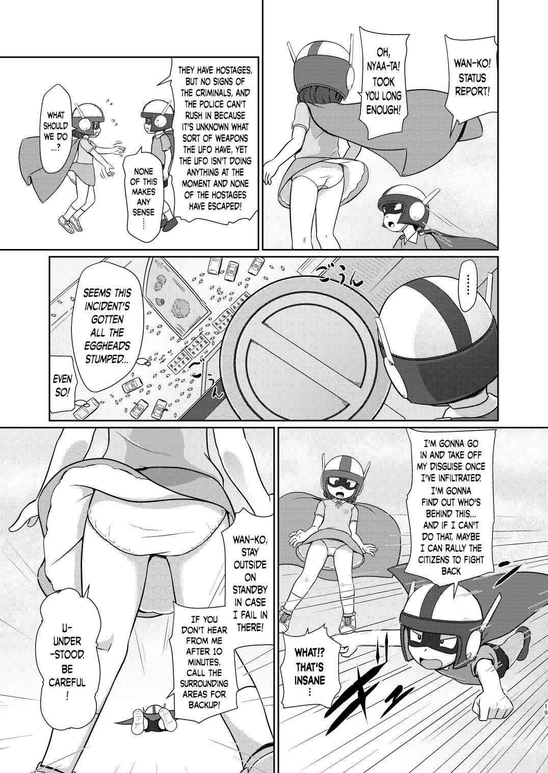 Boku no Wanko Zenpen | My Wan-ko Part 1 - Page 18