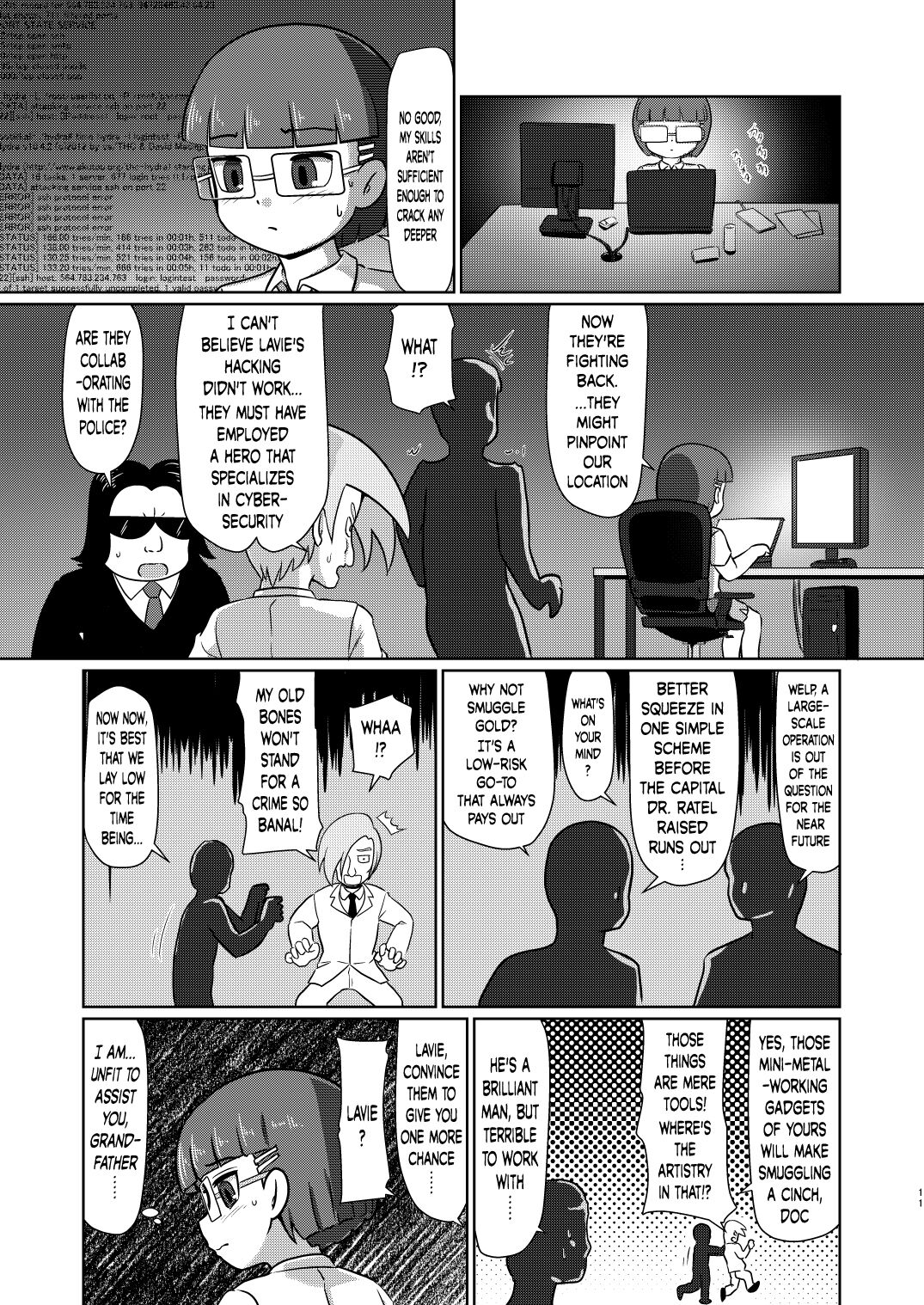 Boku no Wanko Kouhen | My Wan-ko Part 2 - Page 10