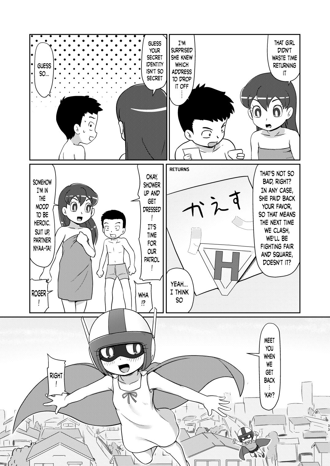 Boku no Wanko Kouhen | My Wan-ko Part 2 - Page 32