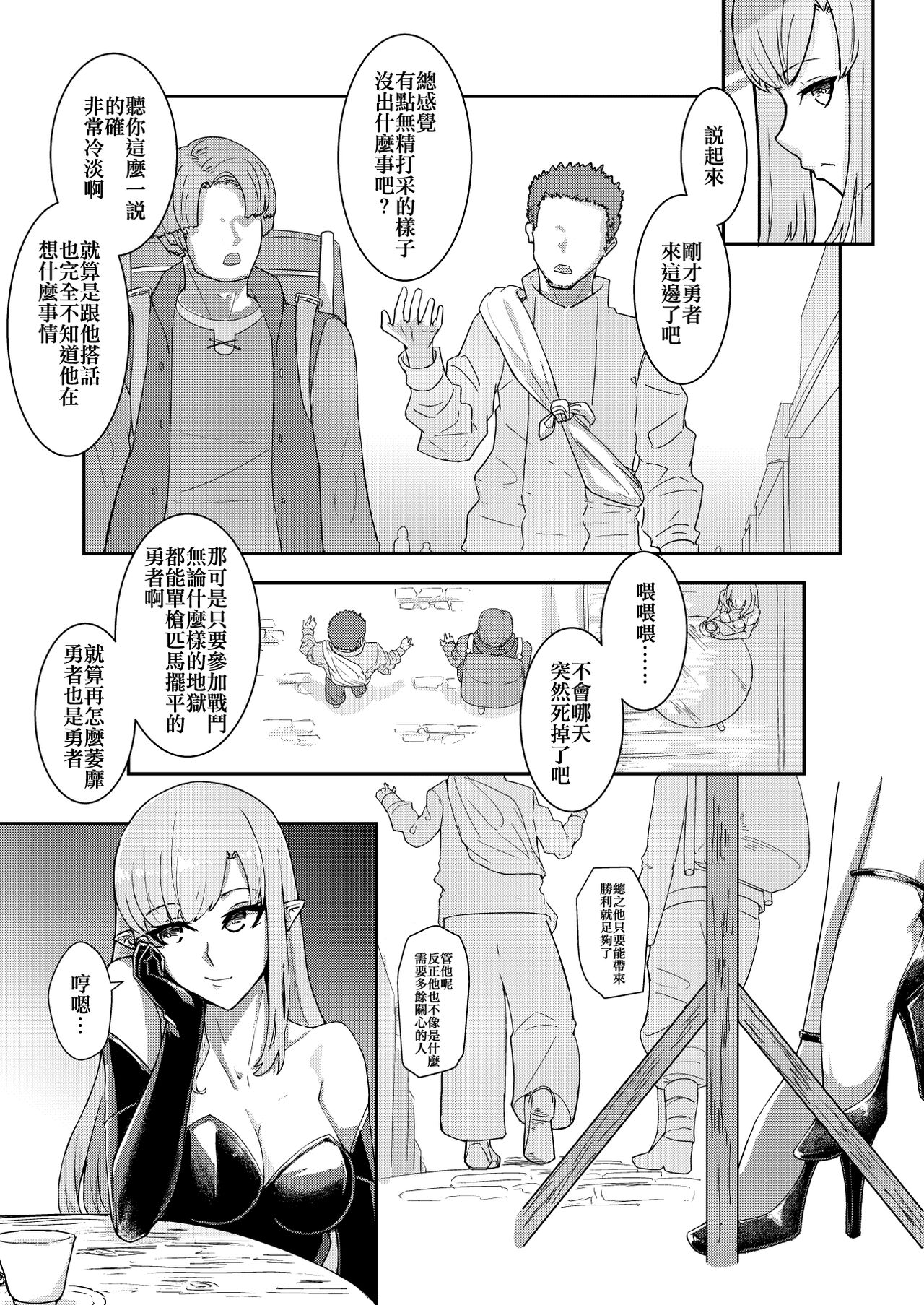 Preview page 2