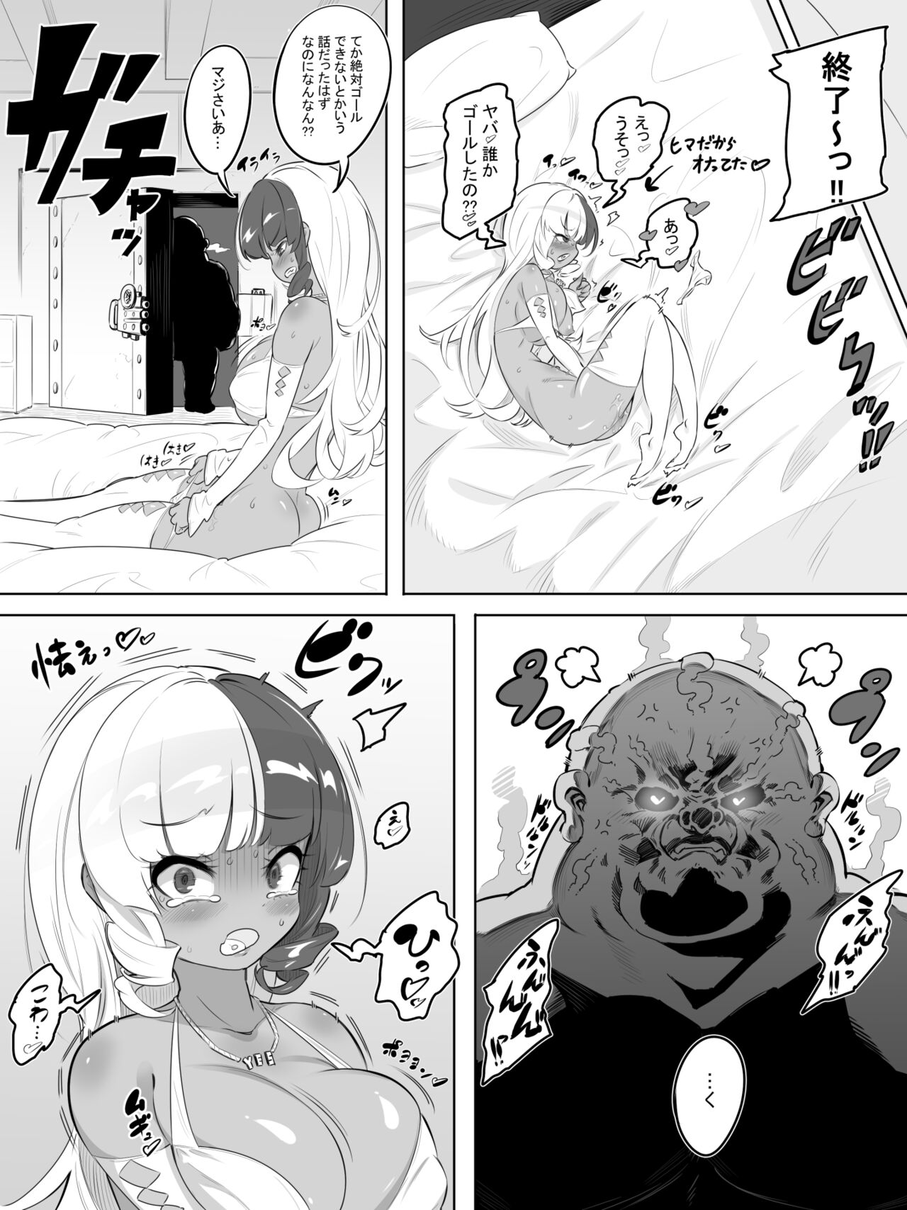 Preview page 8