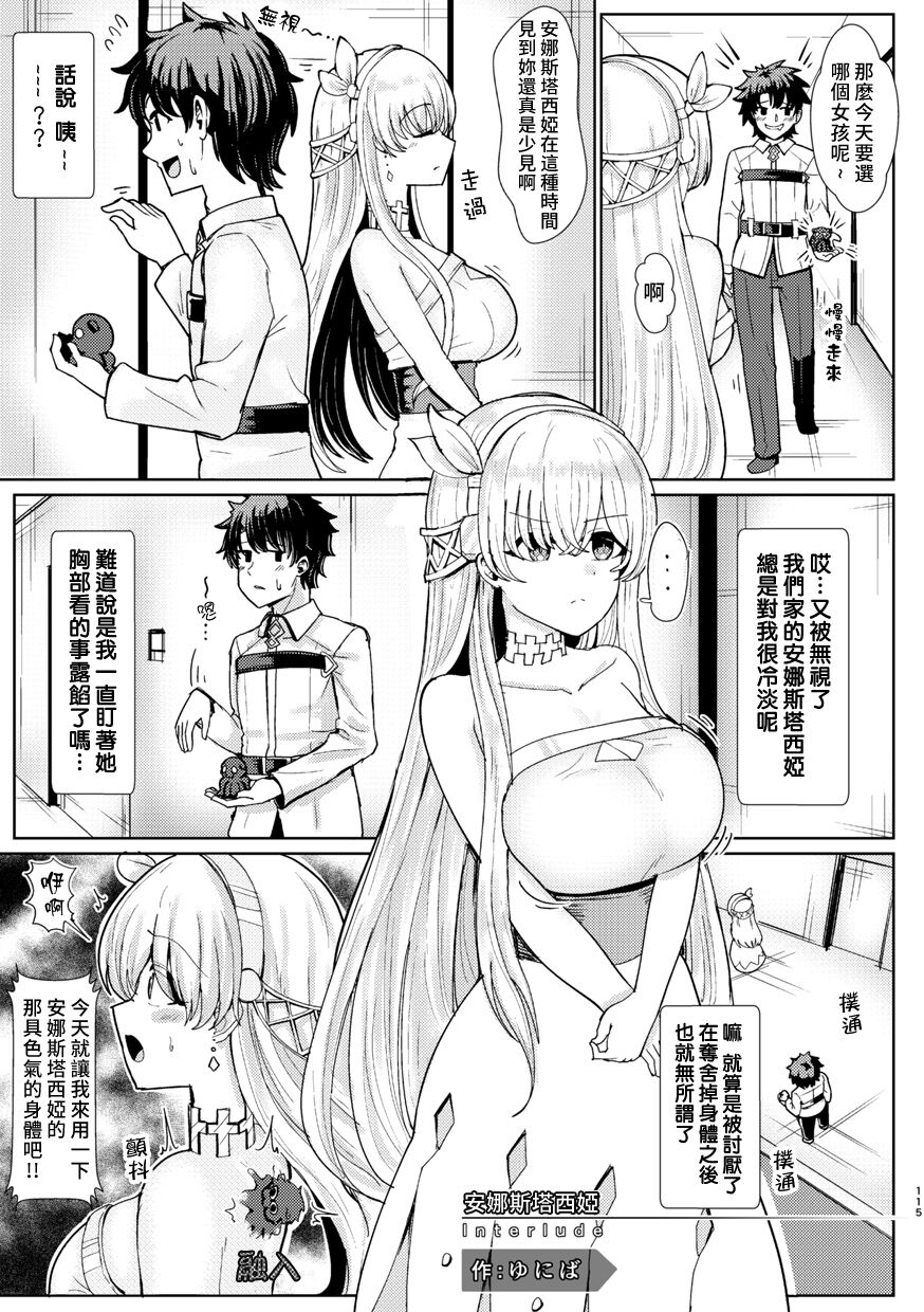 Preview page 2