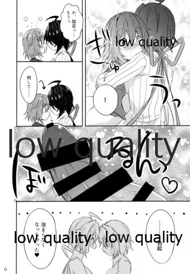 Preview page 5