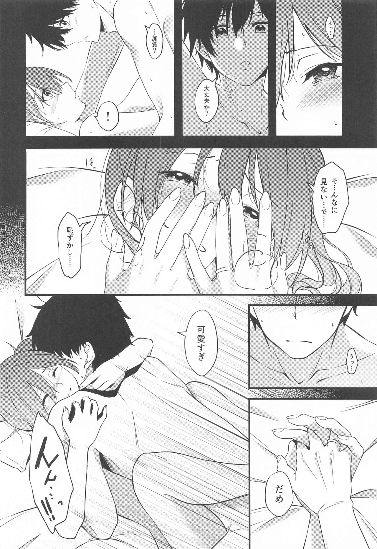 Thinking Out Loud - Page 11
