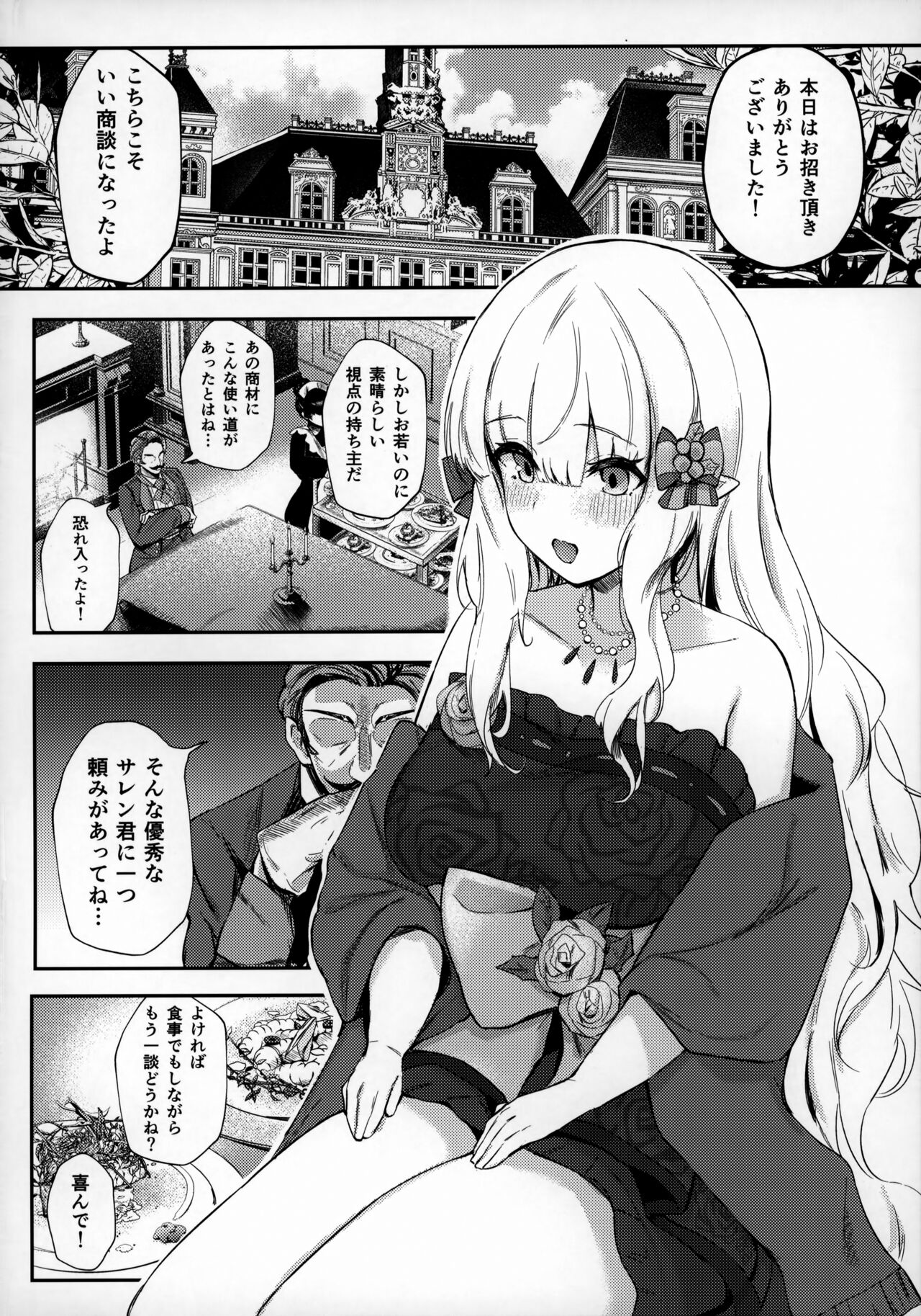 Preview page 3
