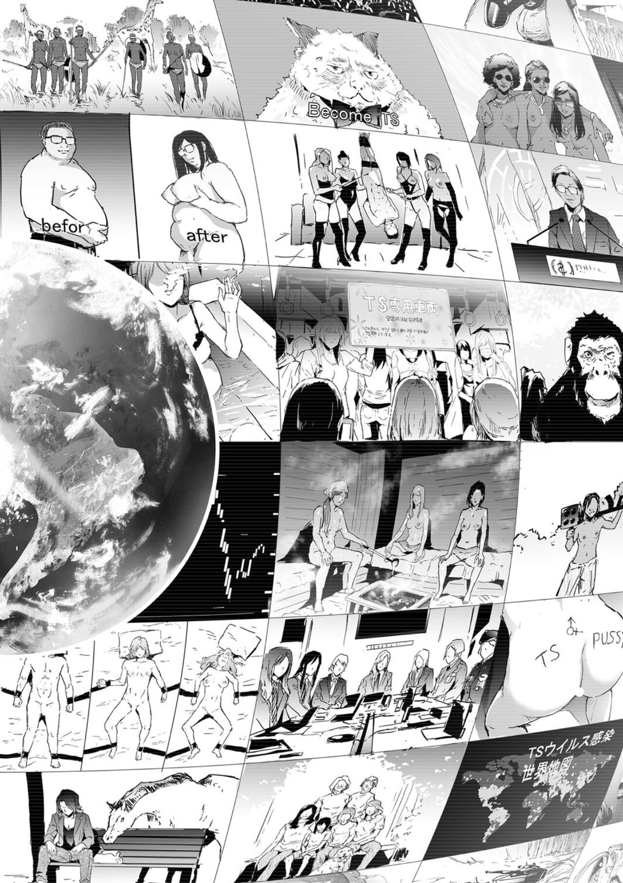 TS Revolution <Saishuuwa> - Page 24