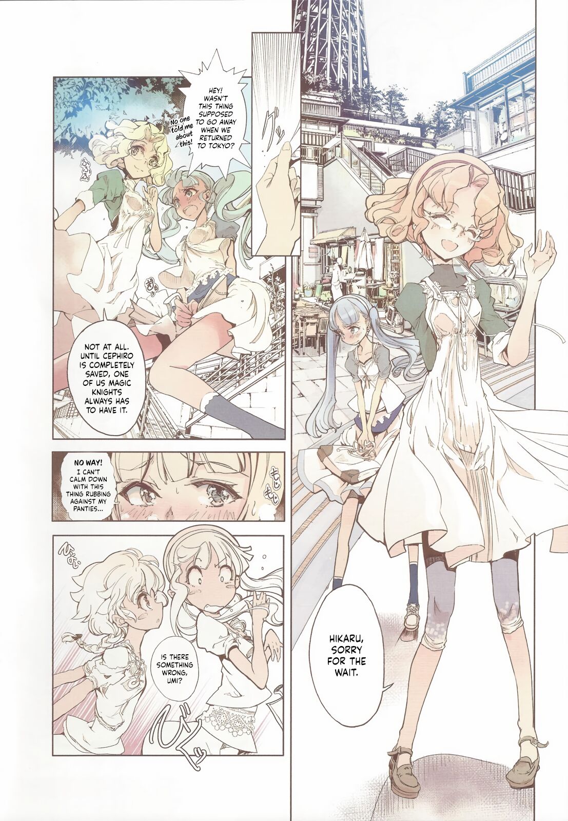 Magic Knight no Shiroi Are - Page 21