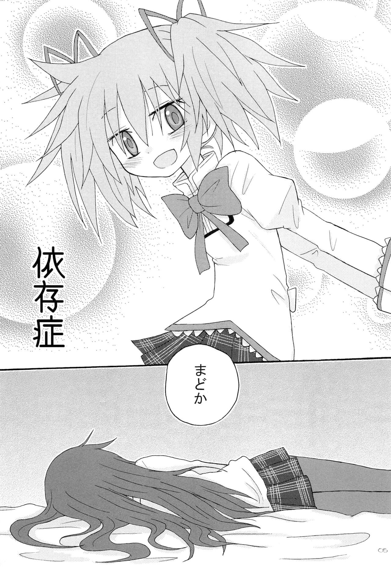 Preview page 5