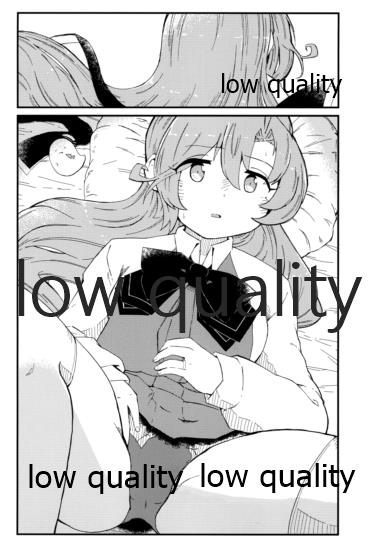 結ビ目(ノ)錦〈前篇〉 - Page 17