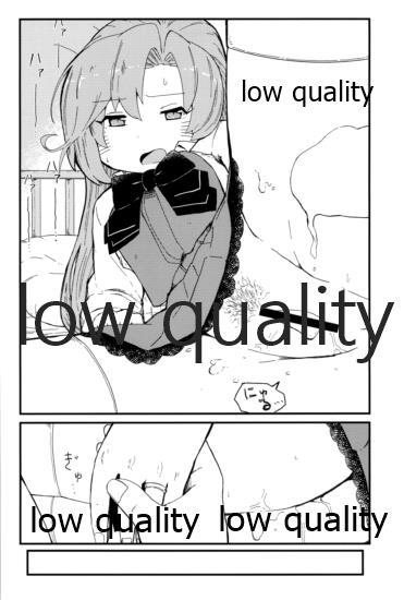 結ビ目(ノ)錦〈前篇〉 - Page 23