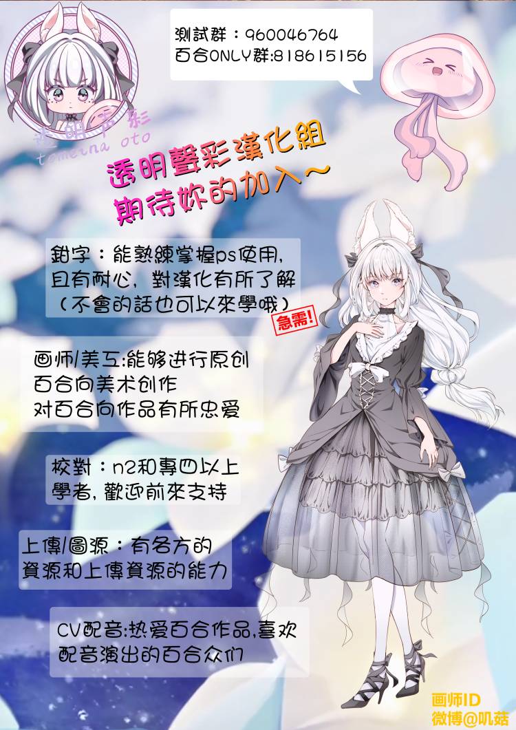 青春期生理卫生指导 - Page 17