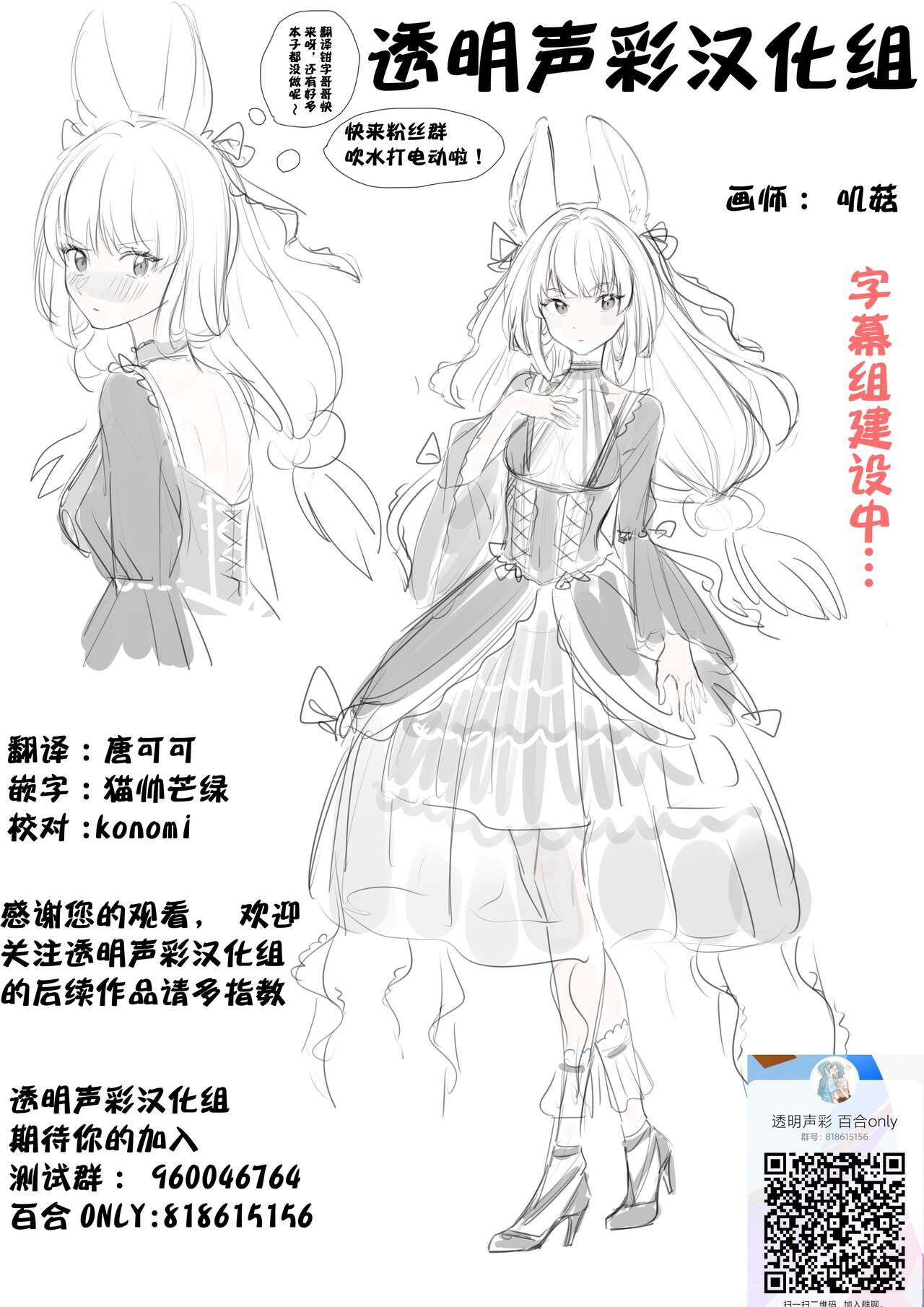 青春期生理卫生指导 - Page 18