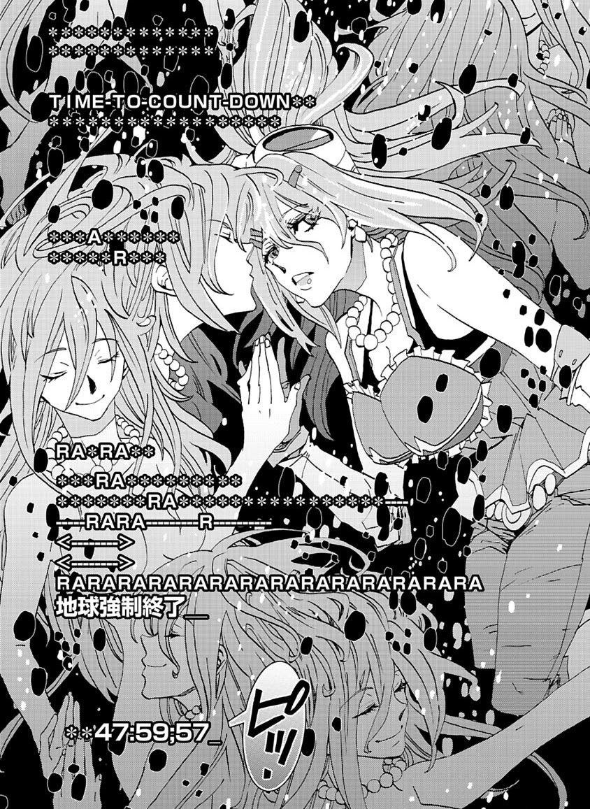 GLOBAL ASTROLINER    MANGA - Page 1
