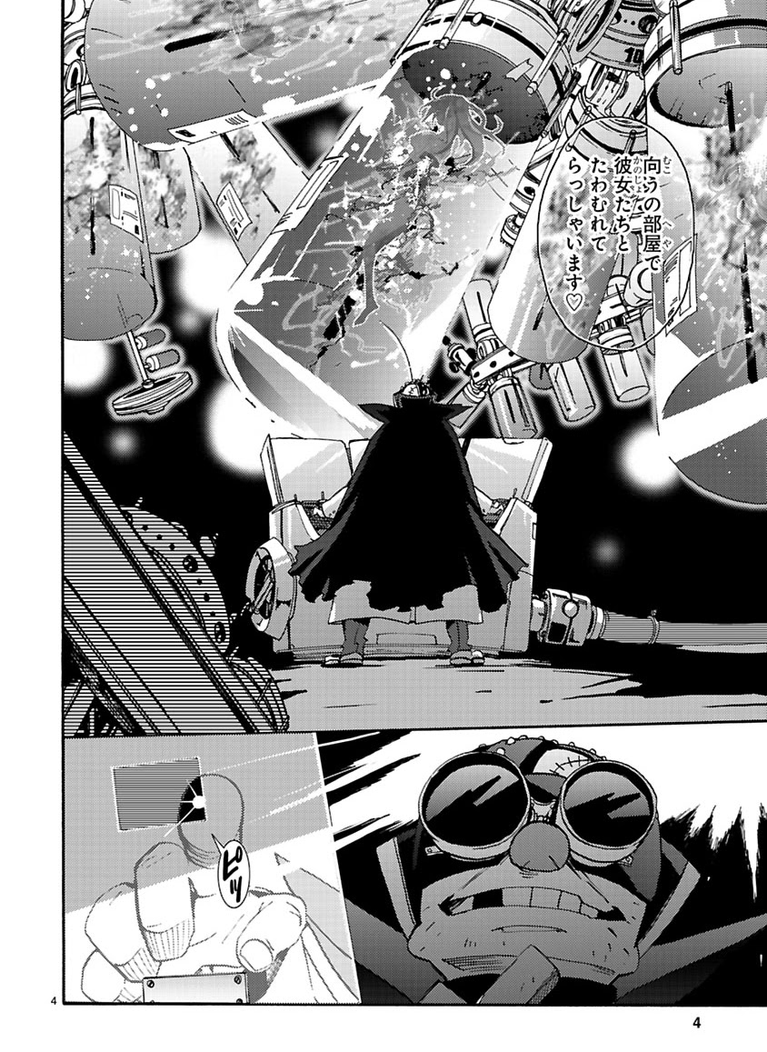 GLOBAL ASTROLINER    MANGA - Page 127