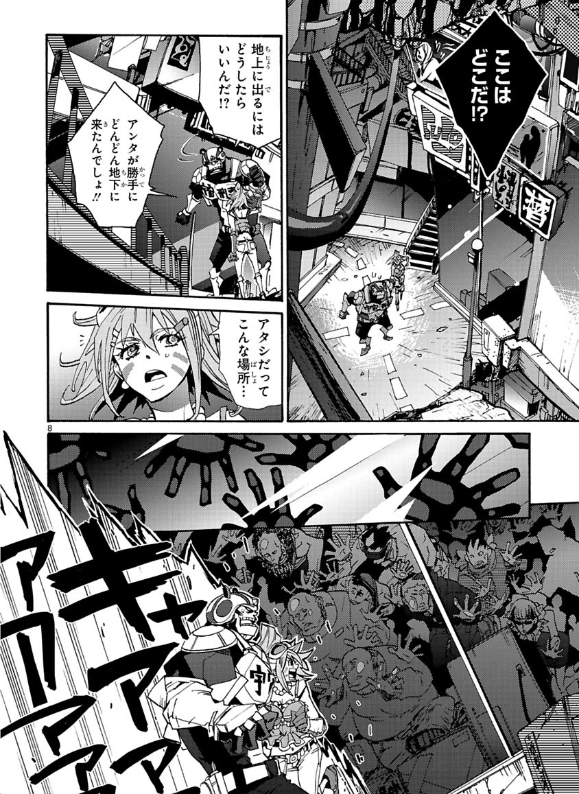 GLOBAL ASTROLINER    MANGA - Page 131