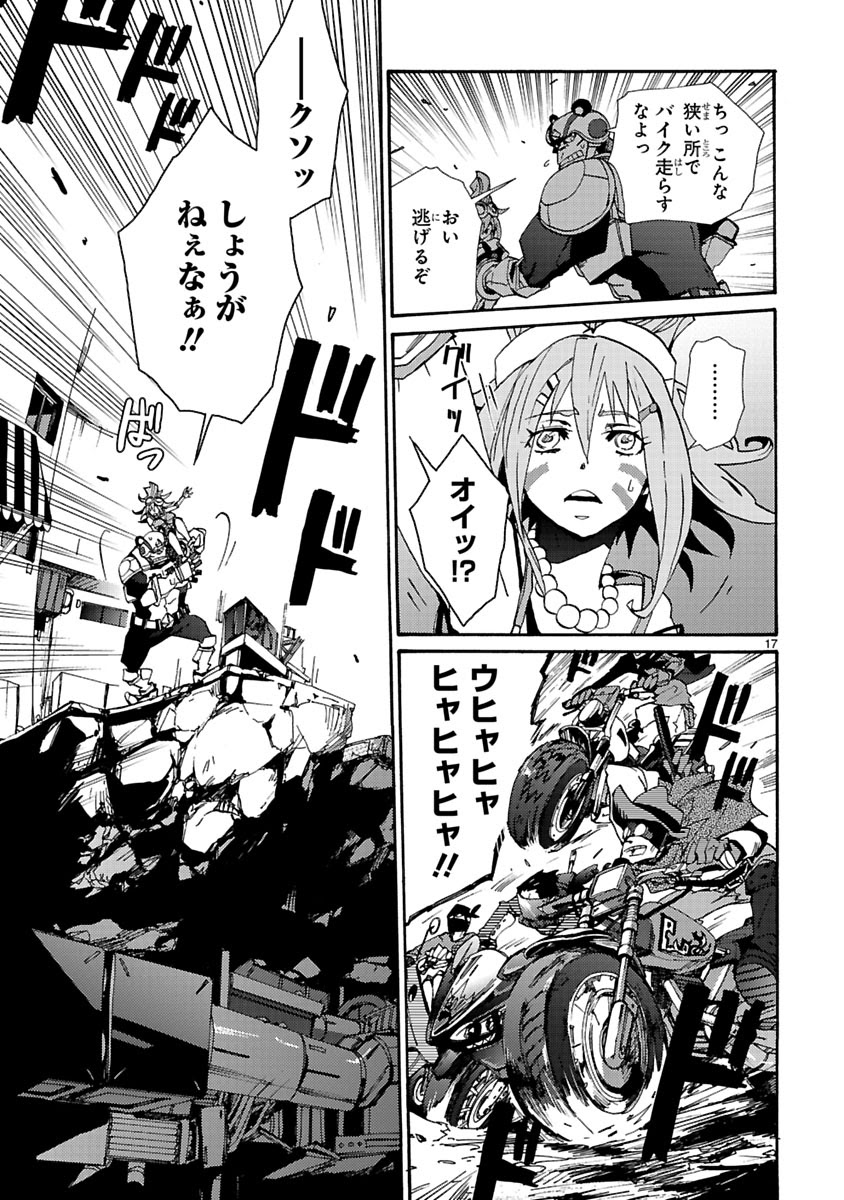 GLOBAL ASTROLINER    MANGA - Page 140