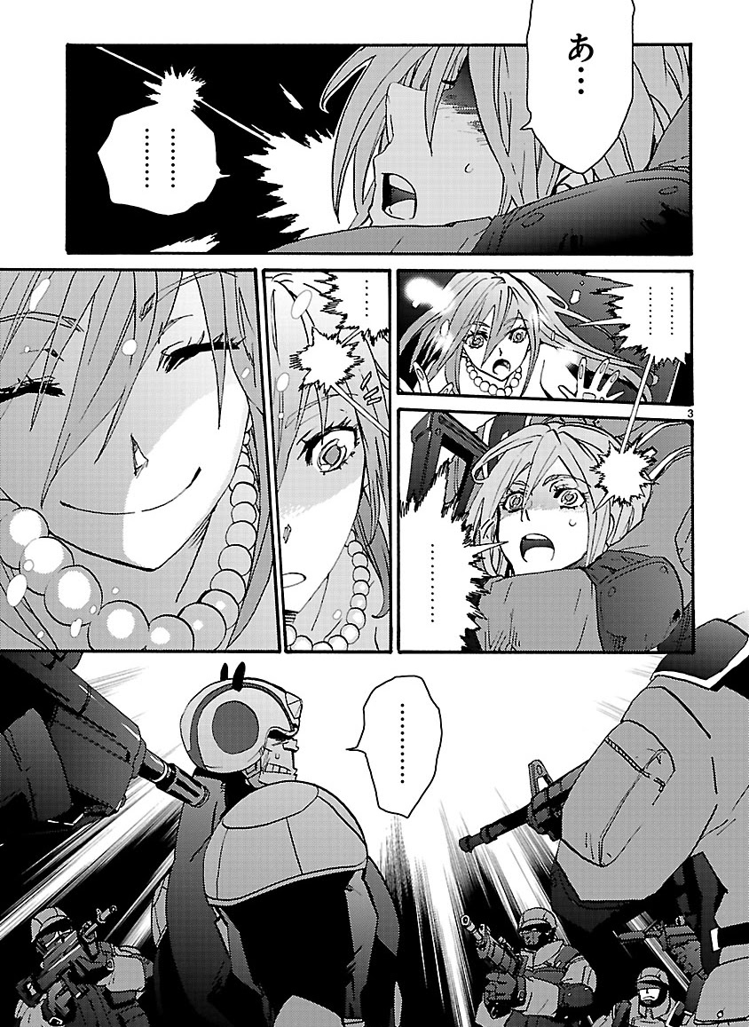 GLOBAL ASTROLINER    MANGA - Page 324
