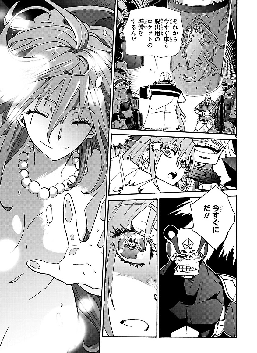 GLOBAL ASTROLINER    MANGA - Page 336