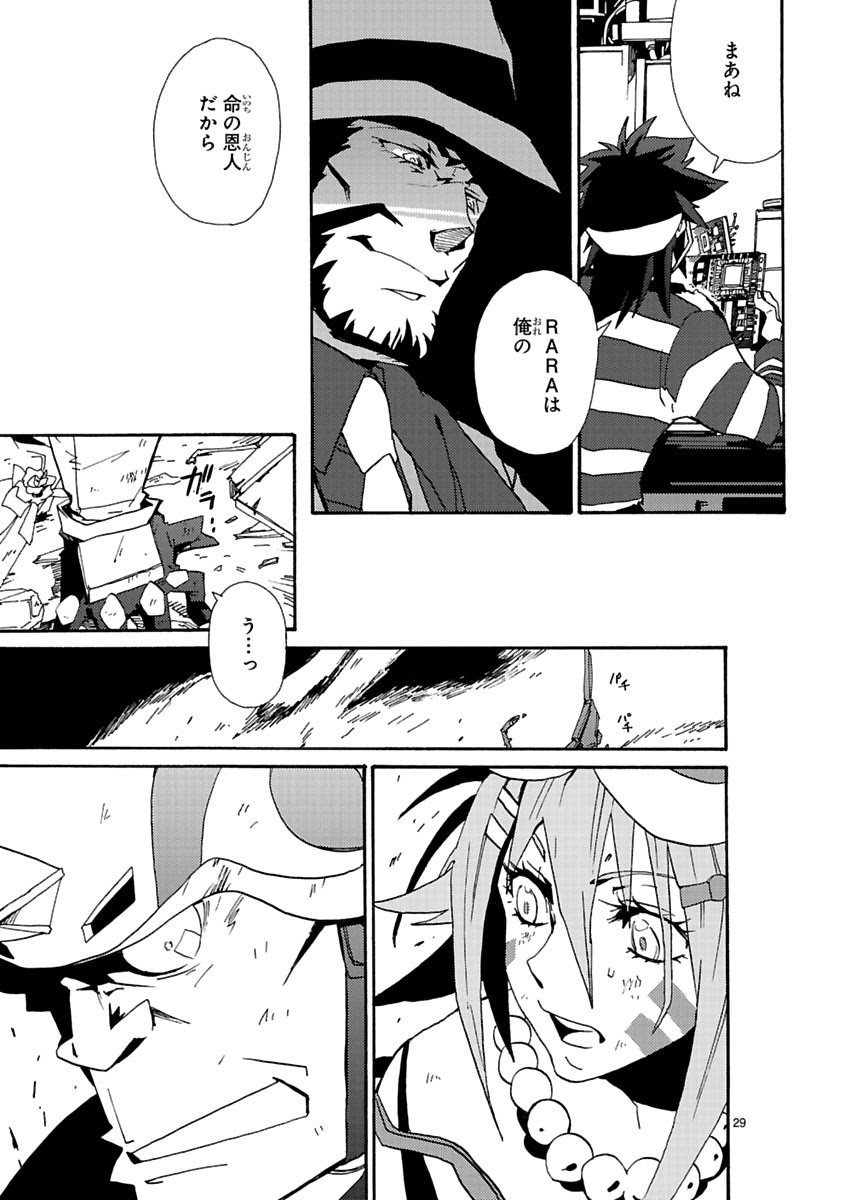 GLOBAL ASTROLINER    MANGA - Page 92