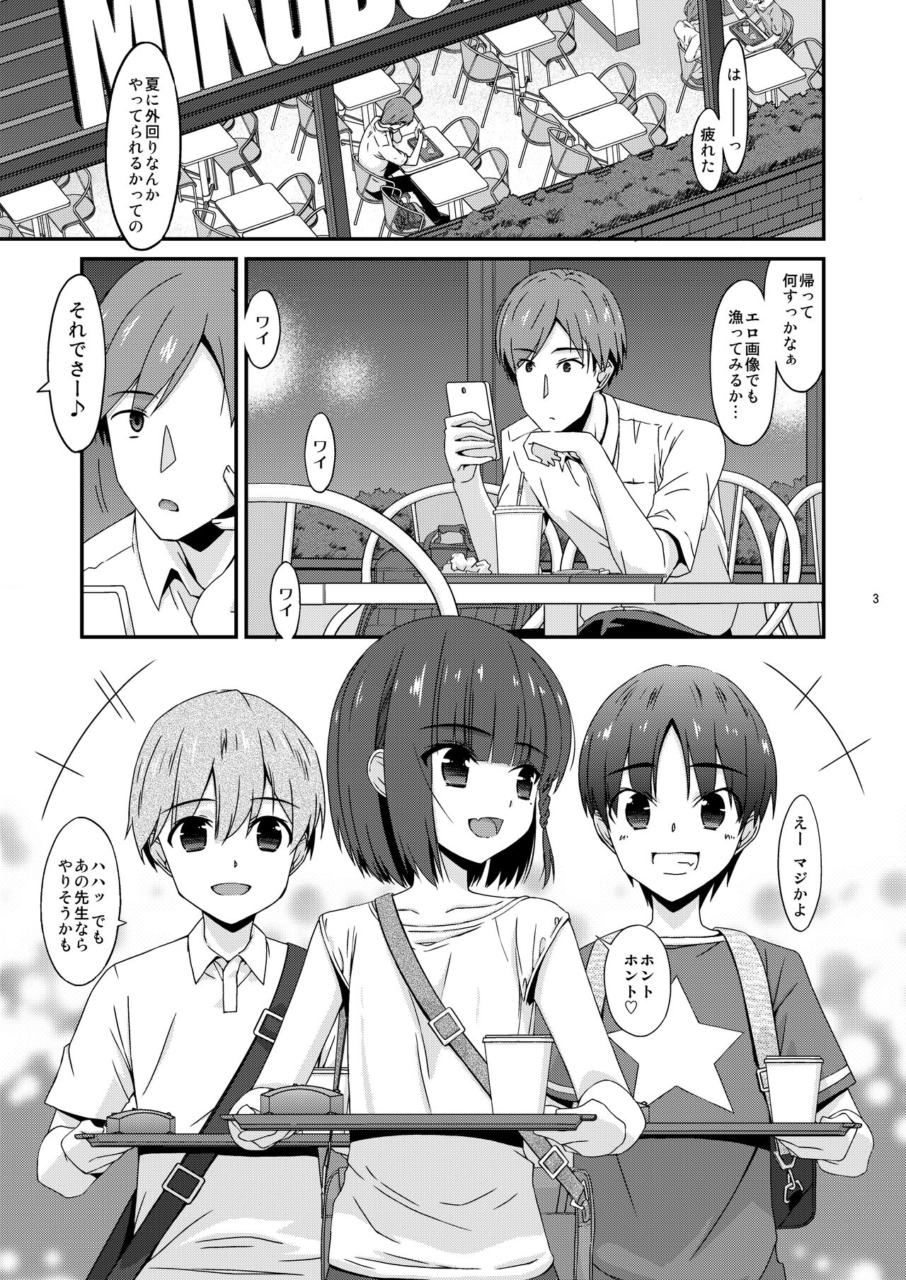 Preview page 3