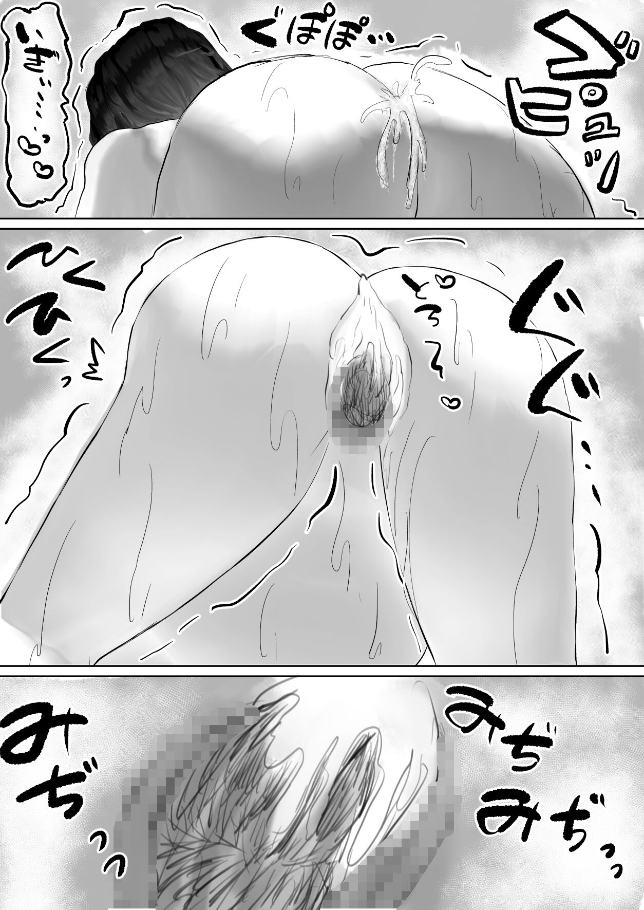 Hakase to Joshu no Kozukuri Jikken - Page 30