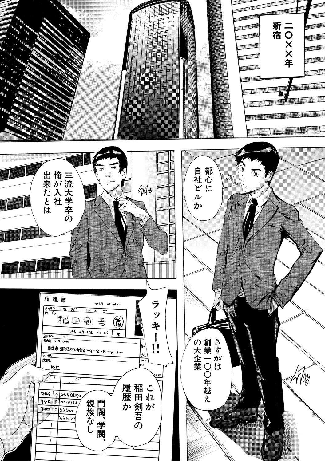 Preview page 3