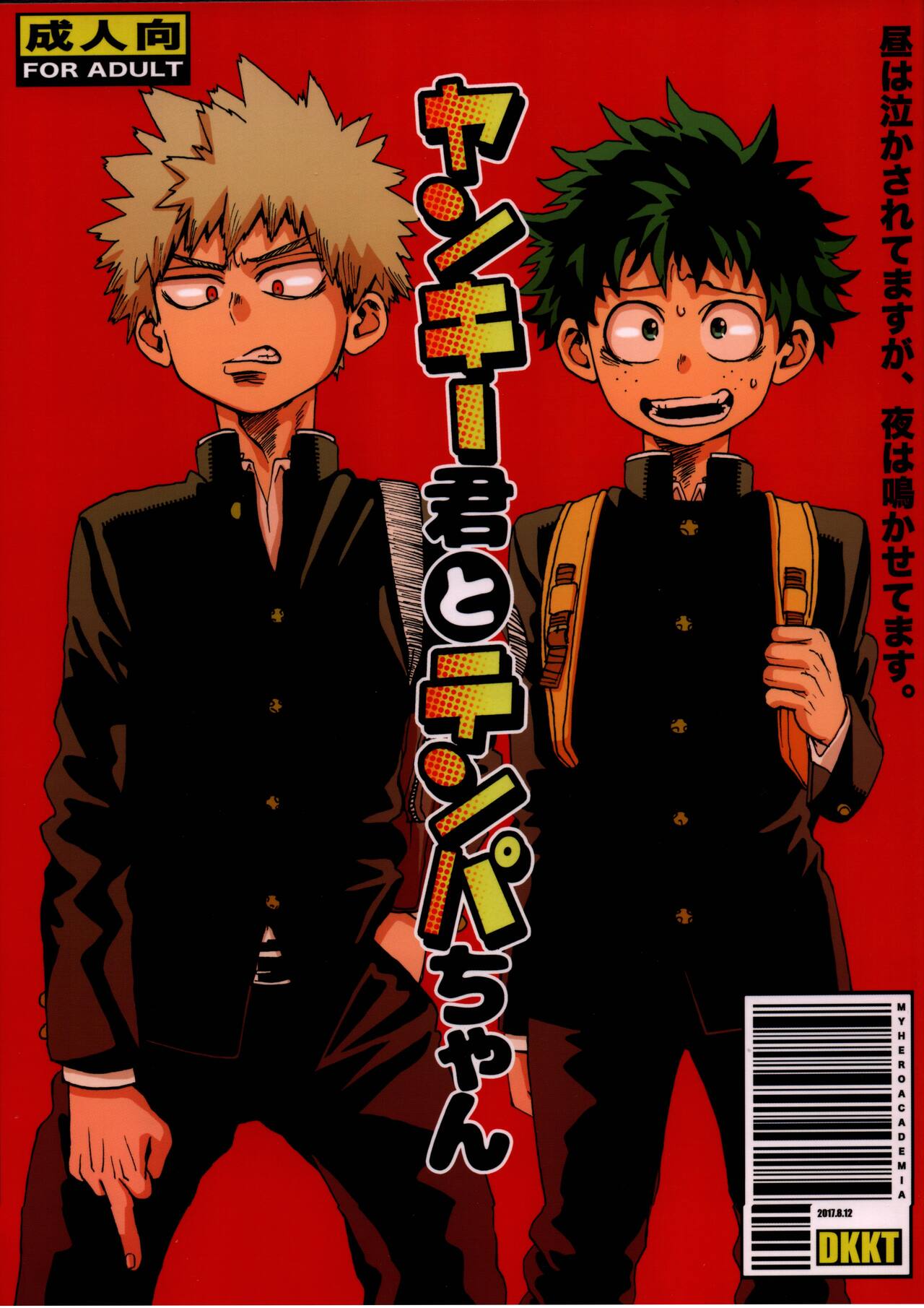 Preview page 1