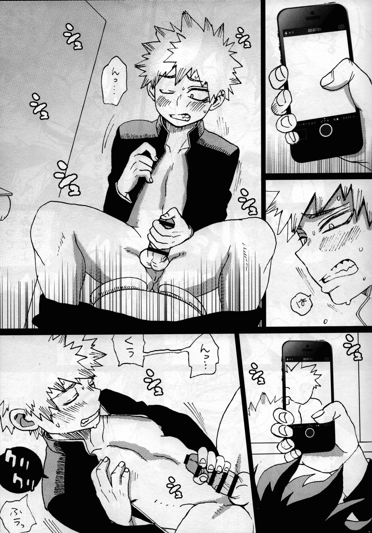 Yankee-kun to Tenpa-chan - Page 13