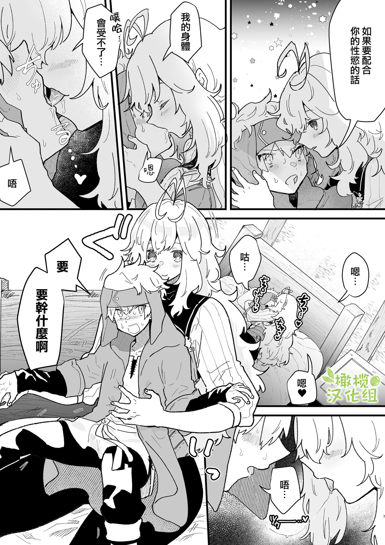 Preview page 6