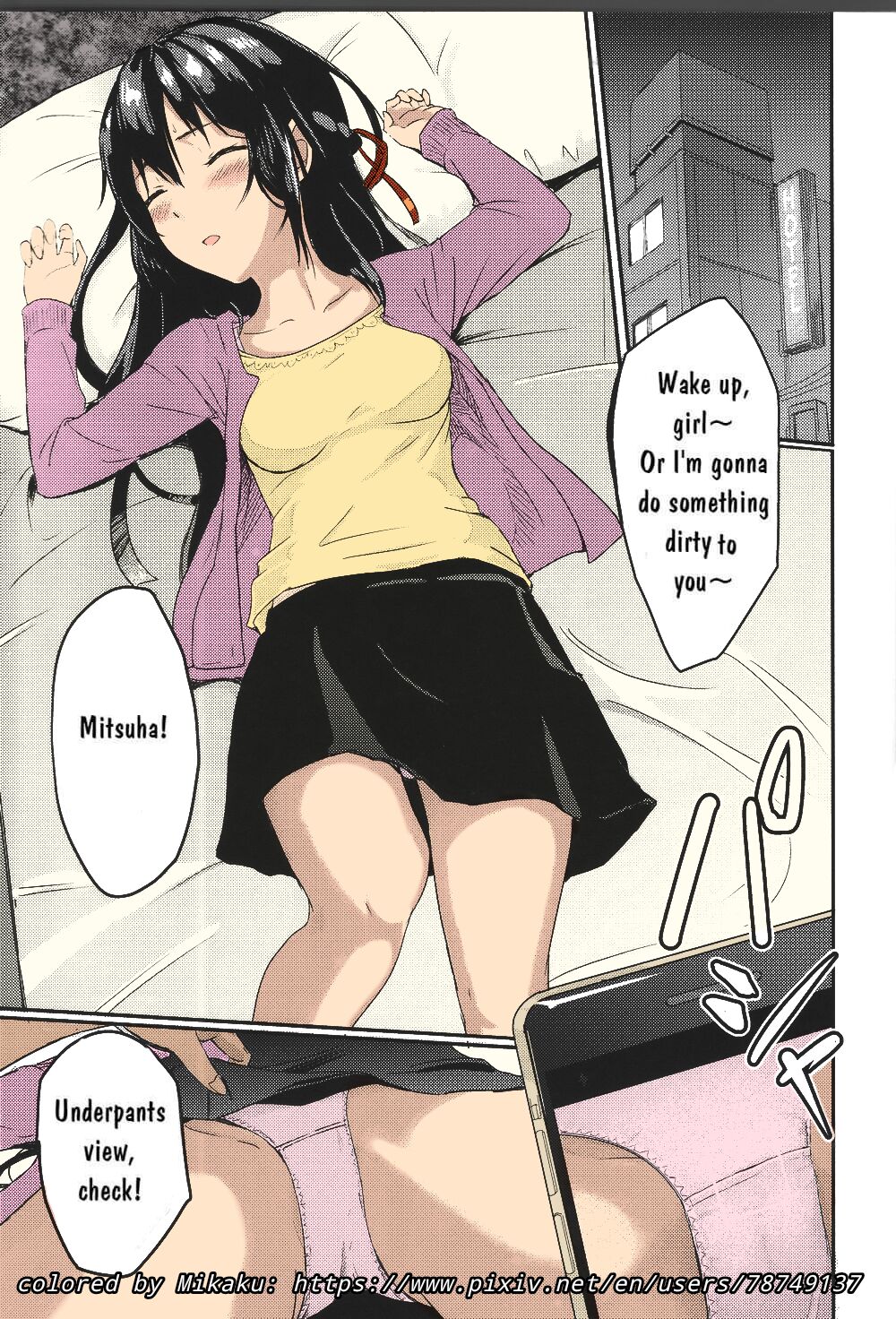 Mitsuha ~Netorare ~ Colored Version by Mikaku - Page 15