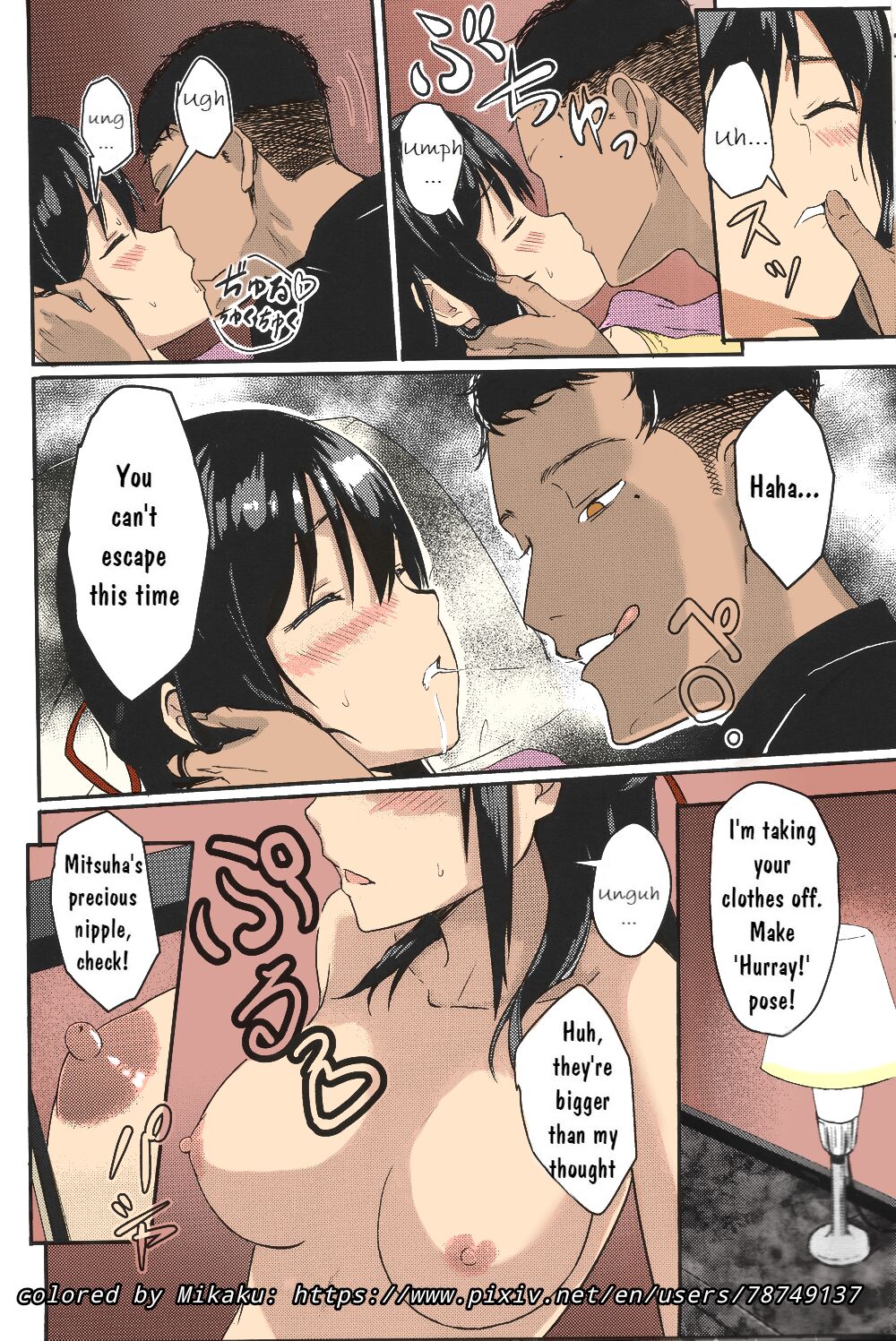 Mitsuha ~Netorare ~ Colored Version by Mikaku - Page 16